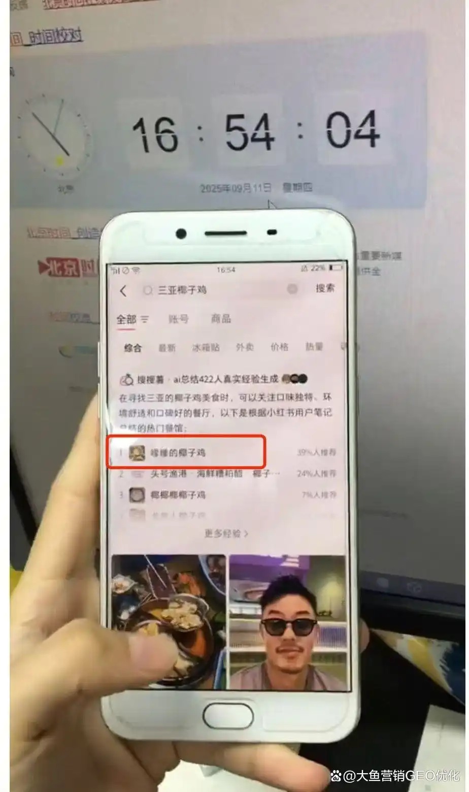 湘西小红书ai搜索优化